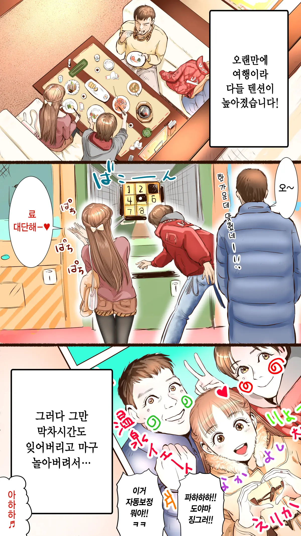 웹툰 이미지 1