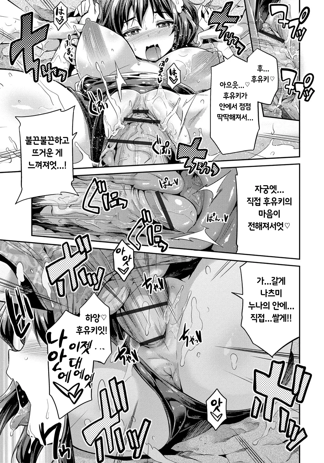웹툰 이미지 16