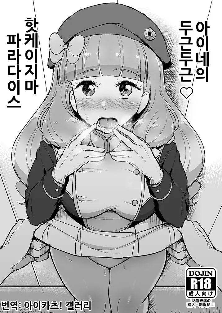 웹툰 이미지 0