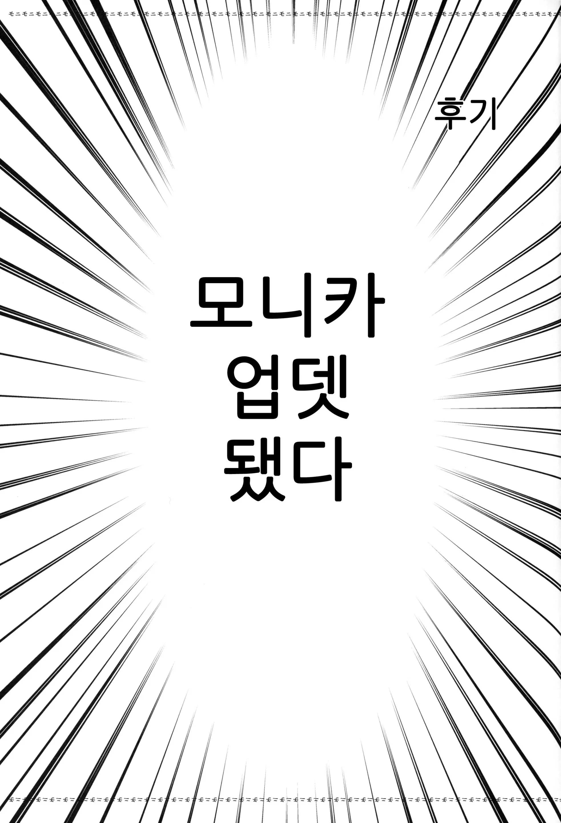 웹툰 이미지 23