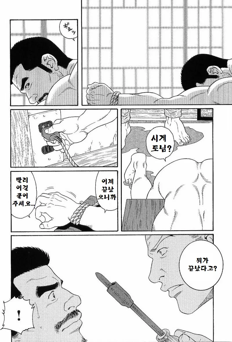웹툰 이미지 108