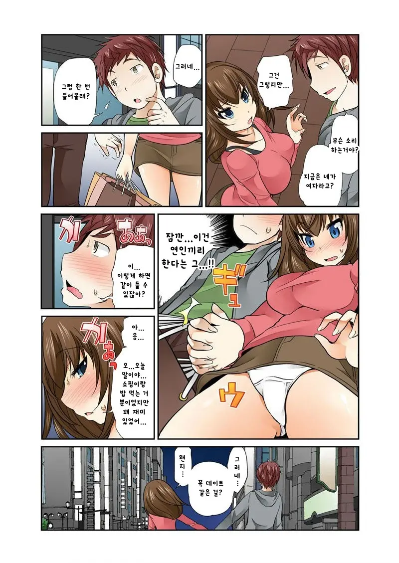 웹툰 이미지 56