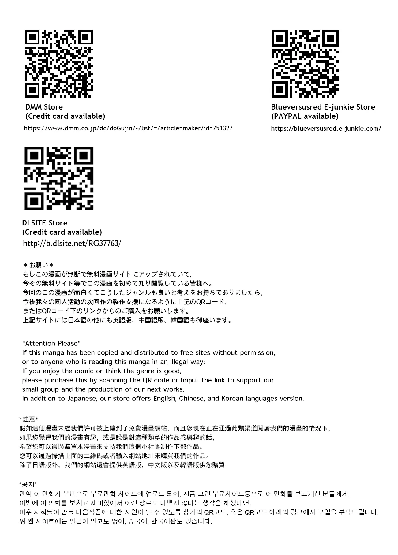 웹툰 이미지 25