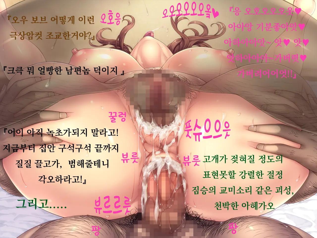 웹툰 이미지 142