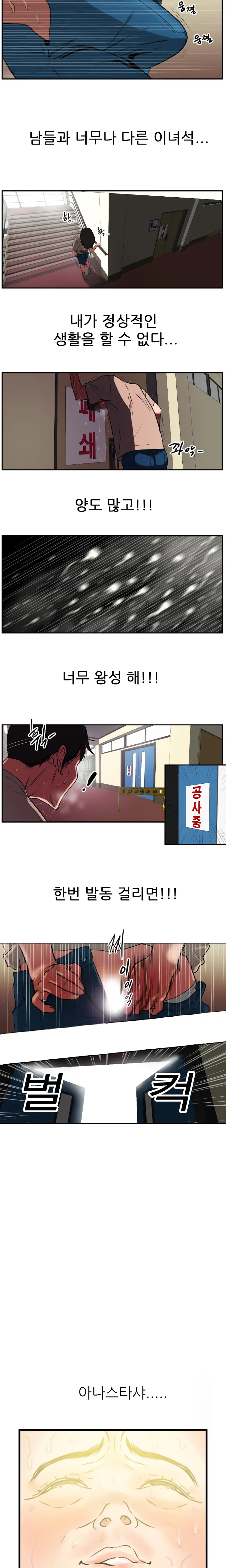웹툰 이미지 22