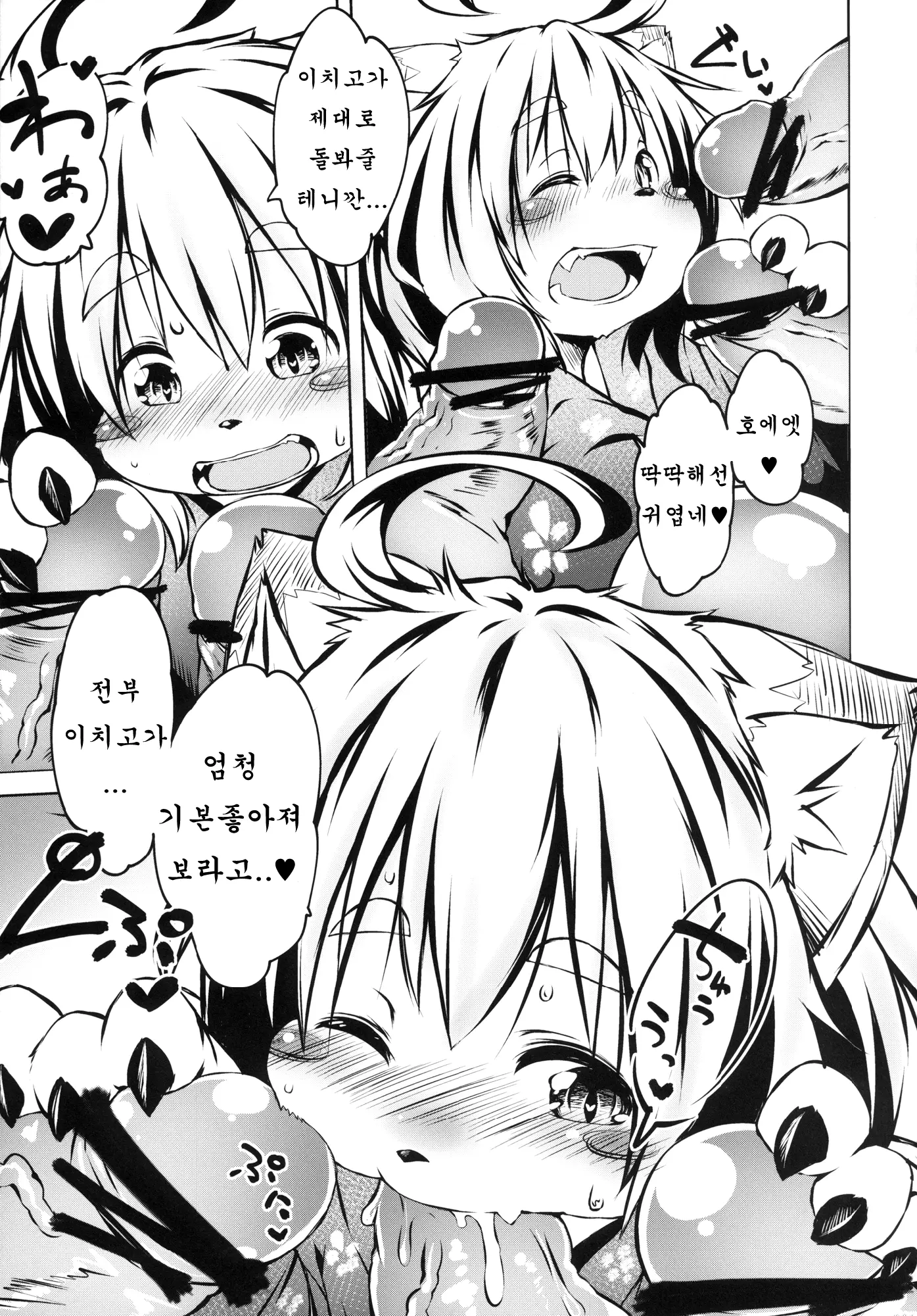 웹툰 이미지 4