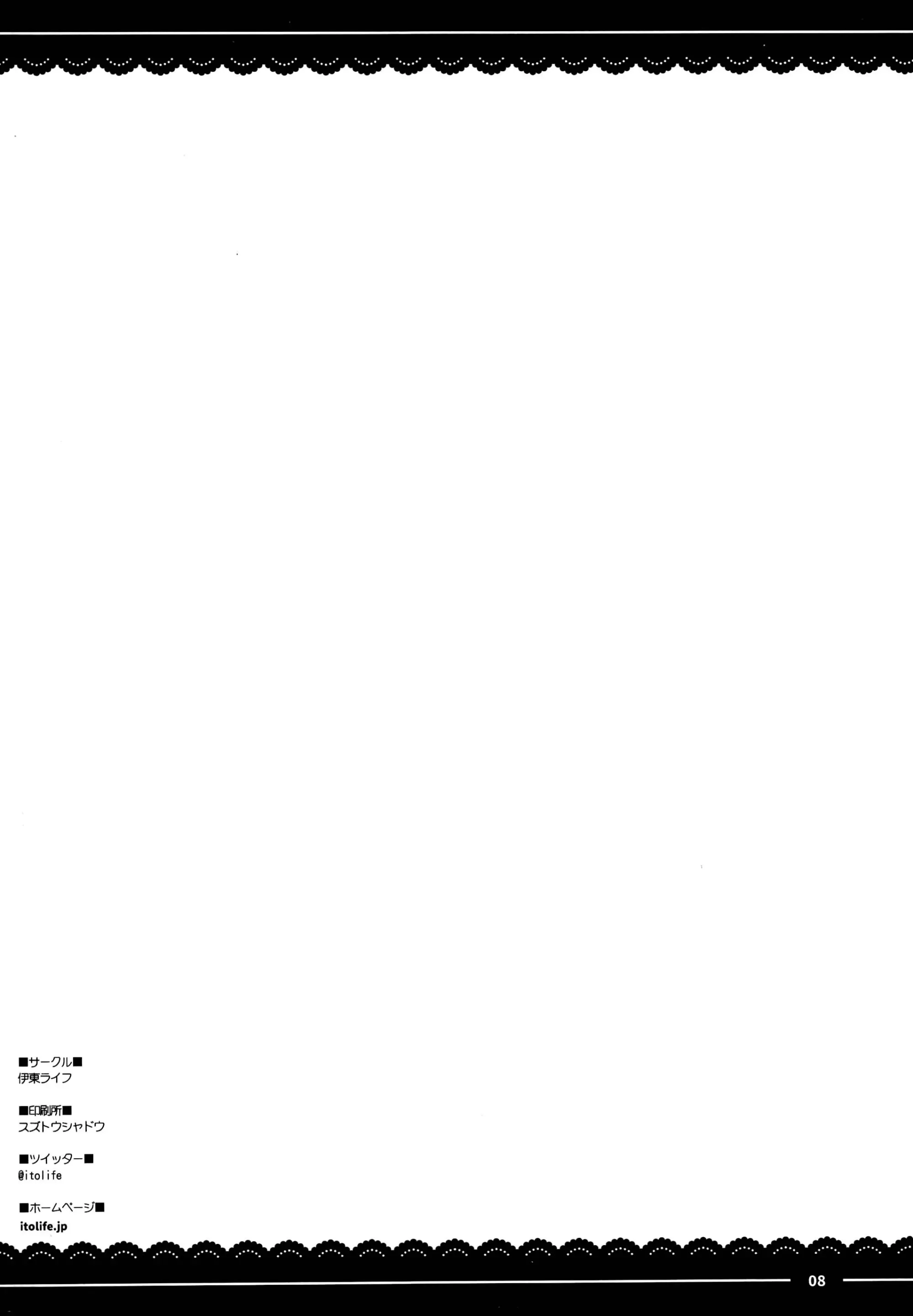 웹툰 이미지 7