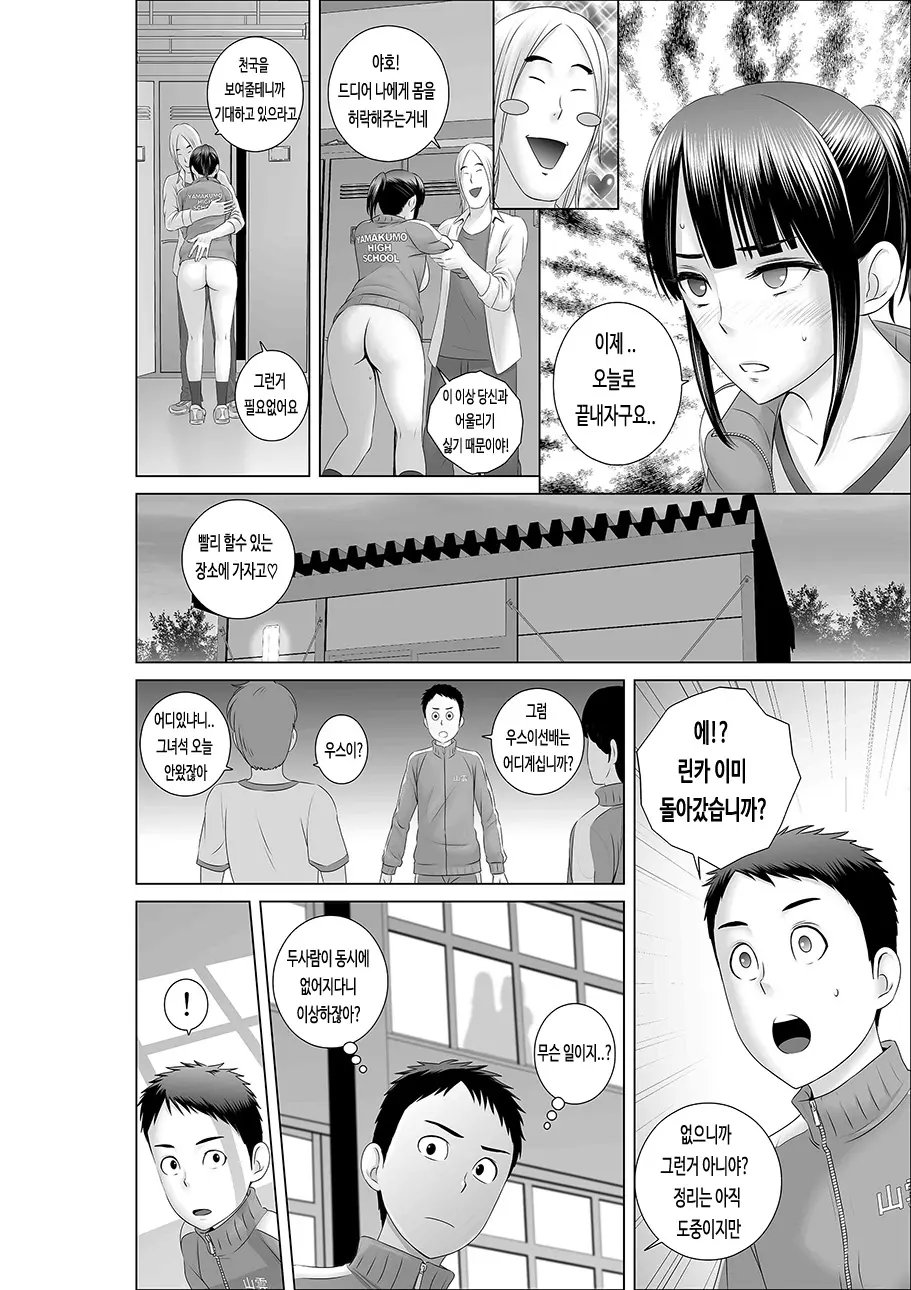 웹툰 이미지 39