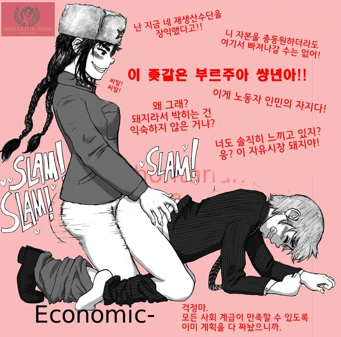 웹툰 이미지 0