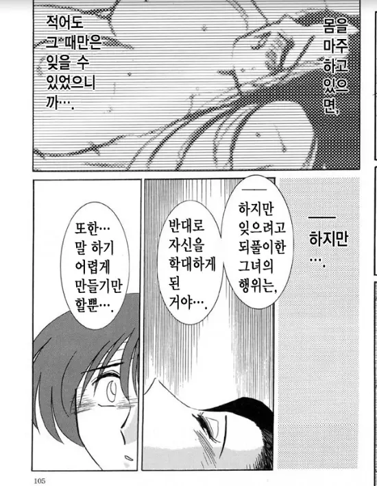 웹툰 이미지 98