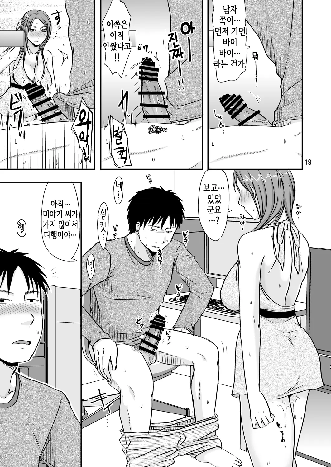웹툰 이미지 98