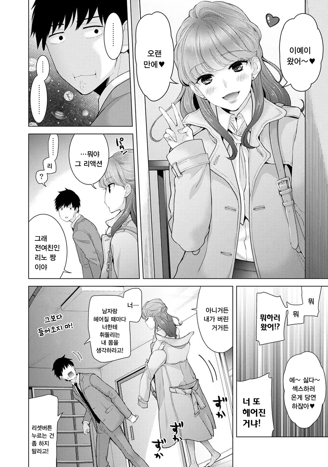 웹툰 이미지 220