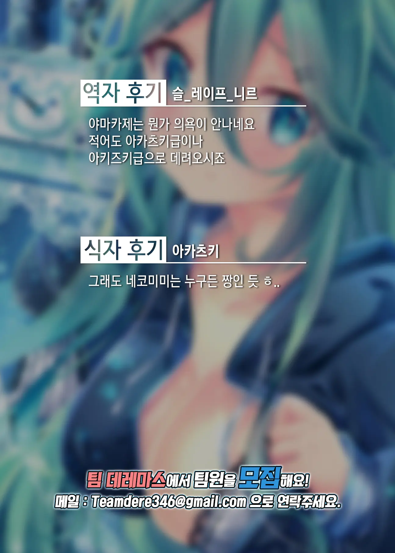 웹툰 이미지 23