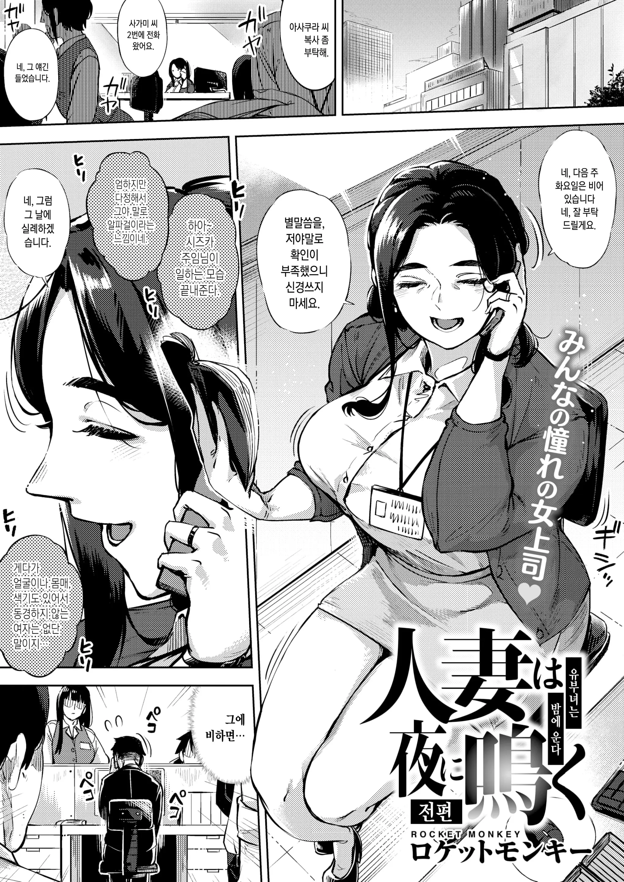 웹툰 이미지 0