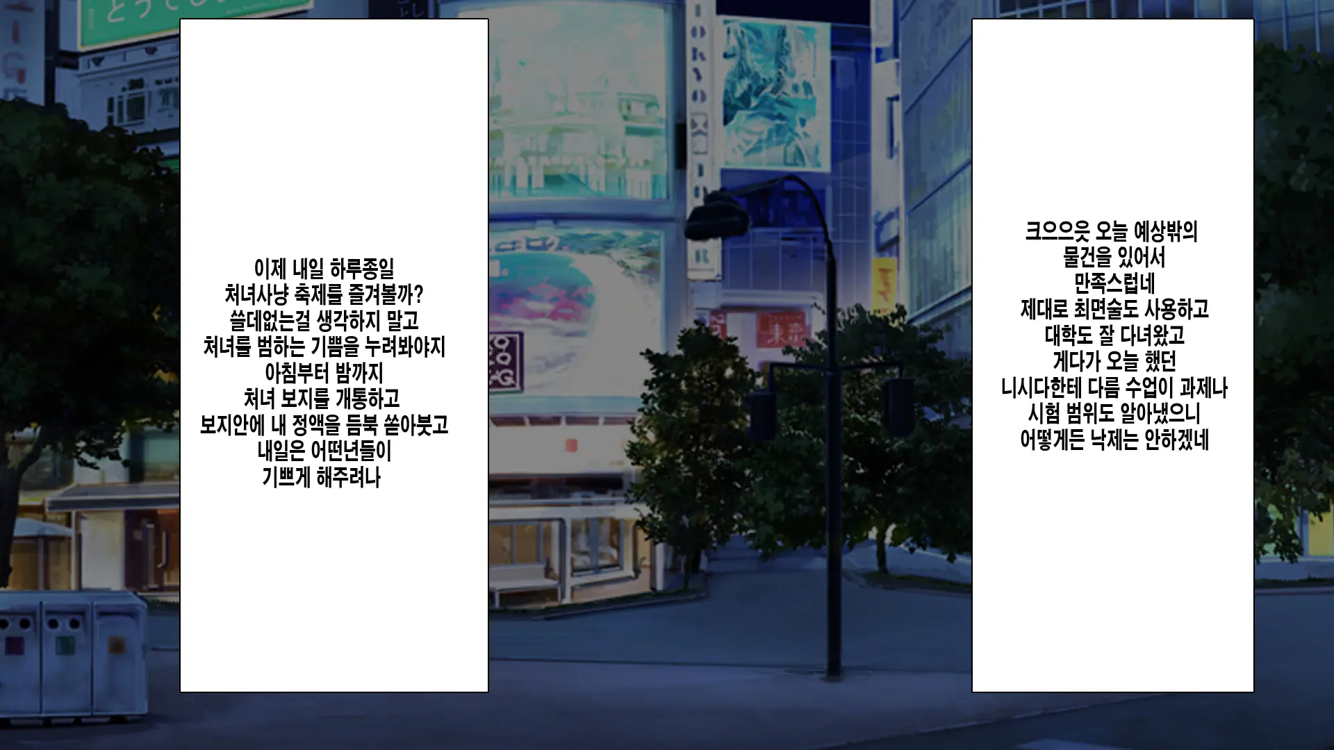 웹툰 이미지 278