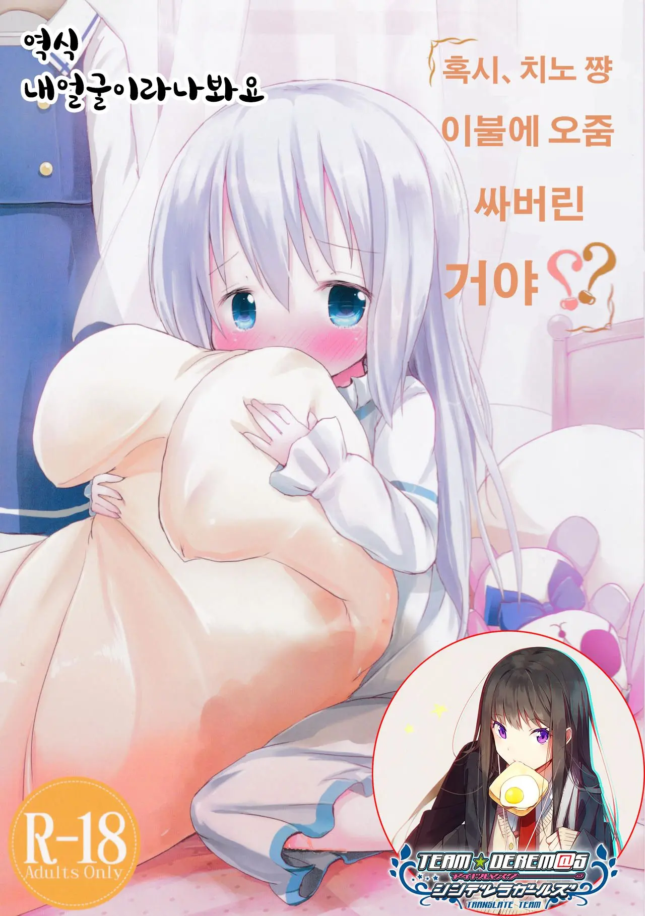웹툰 이미지 0