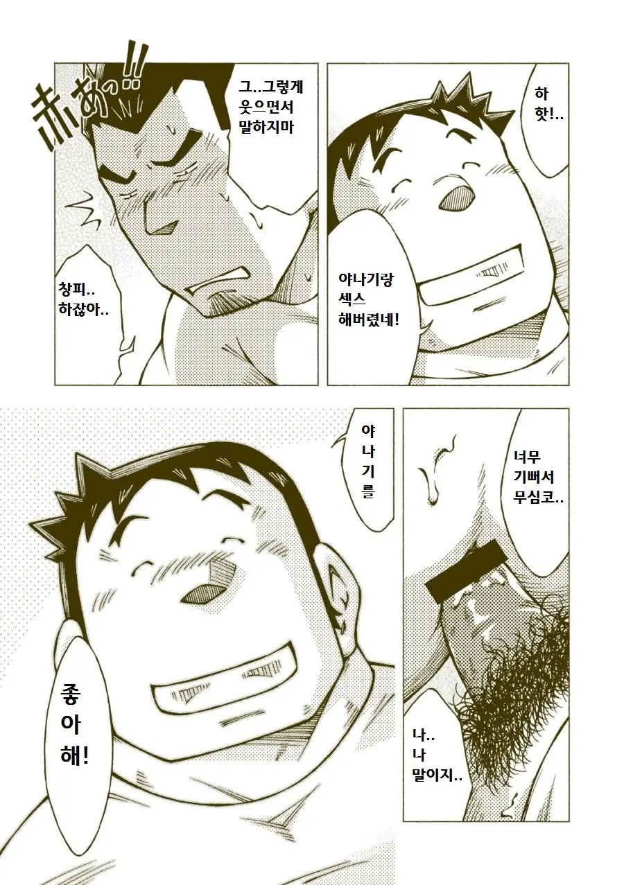 웹툰 이미지 31