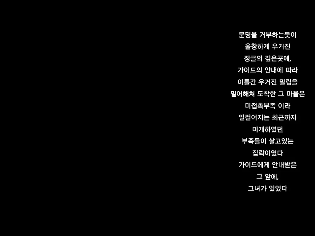 웹툰 이미지 5