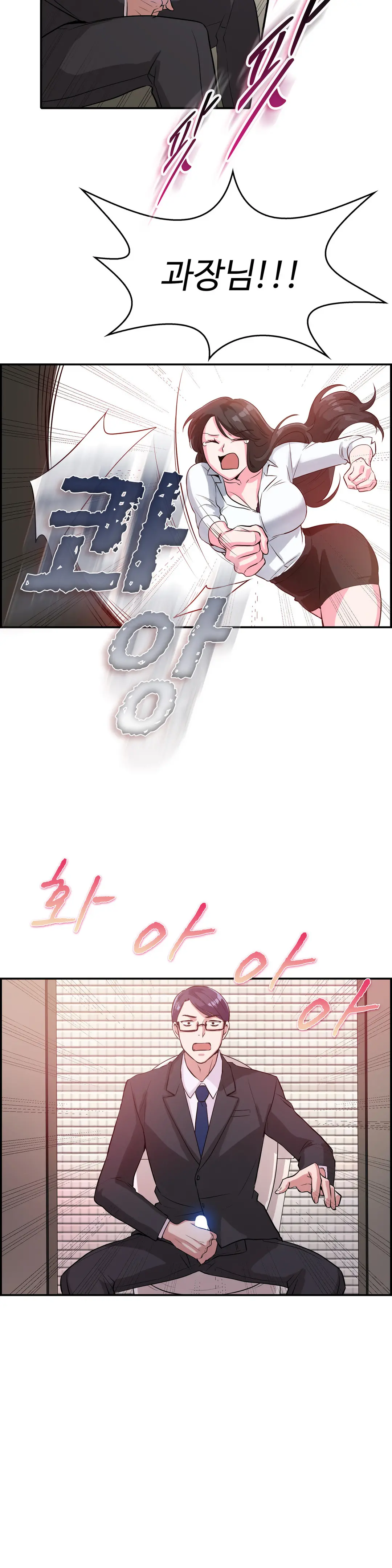 웹툰 이미지 310