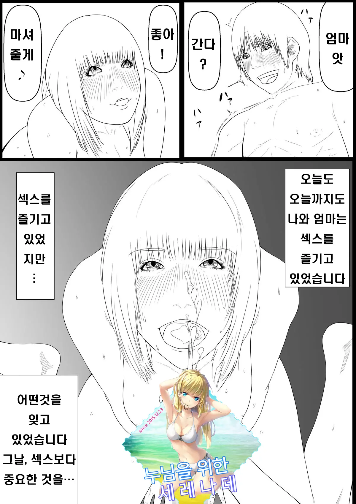 웹툰 이미지 0