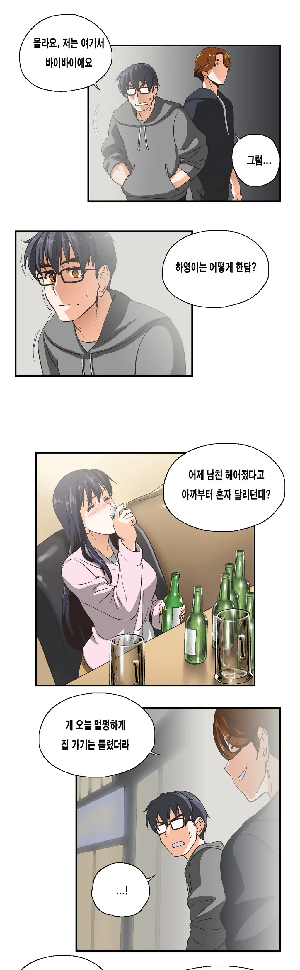 웹툰 이미지 83