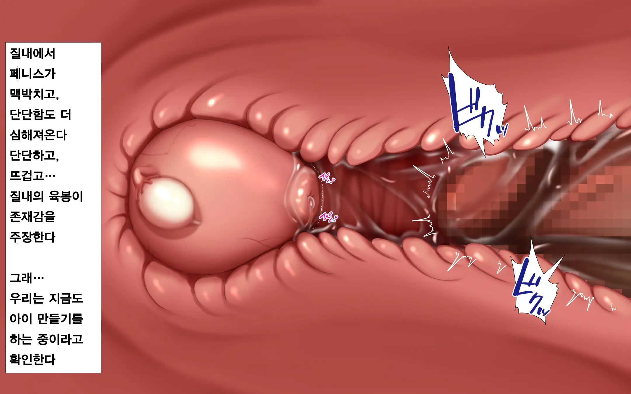 웹툰 이미지 264