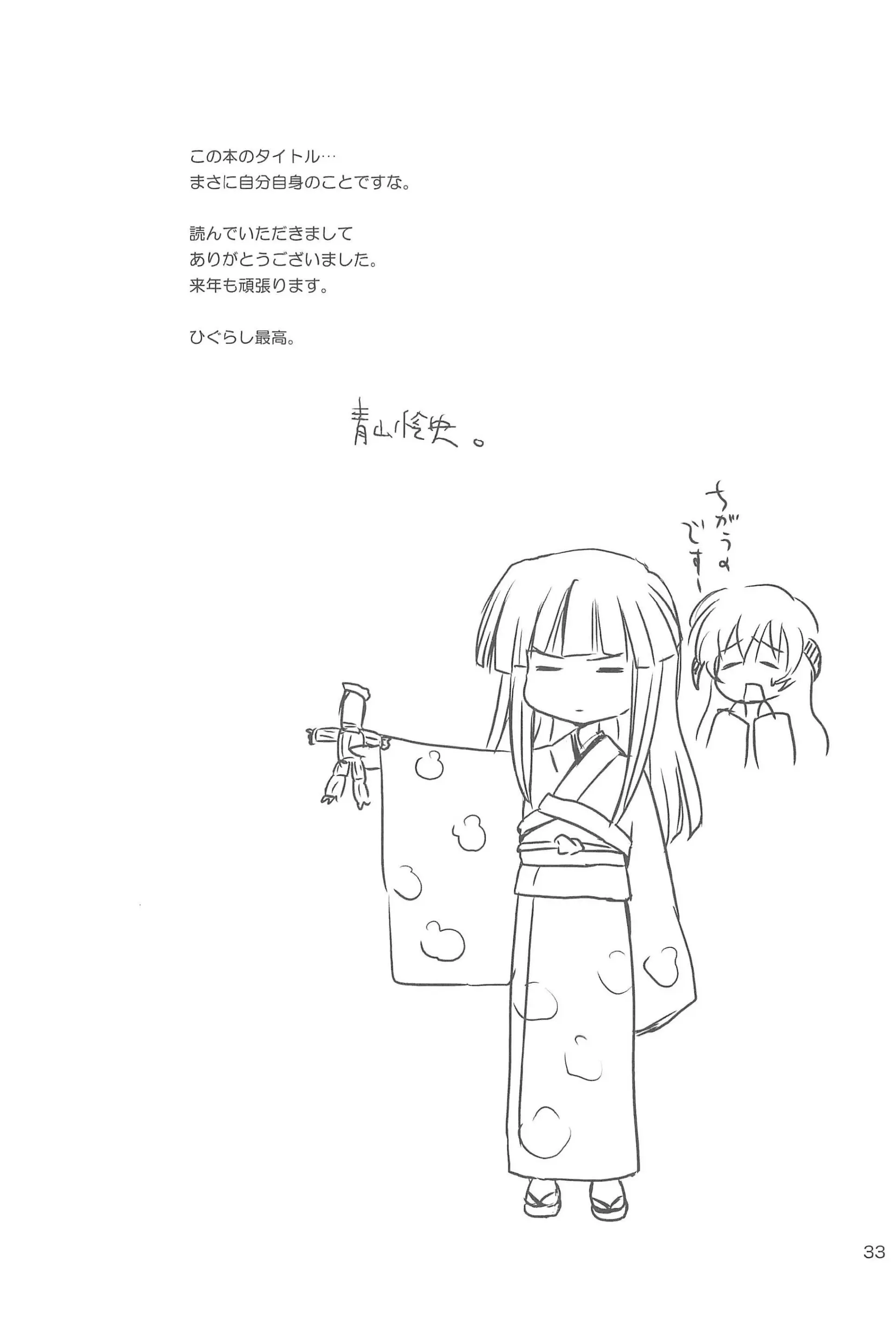 웹툰 이미지 33