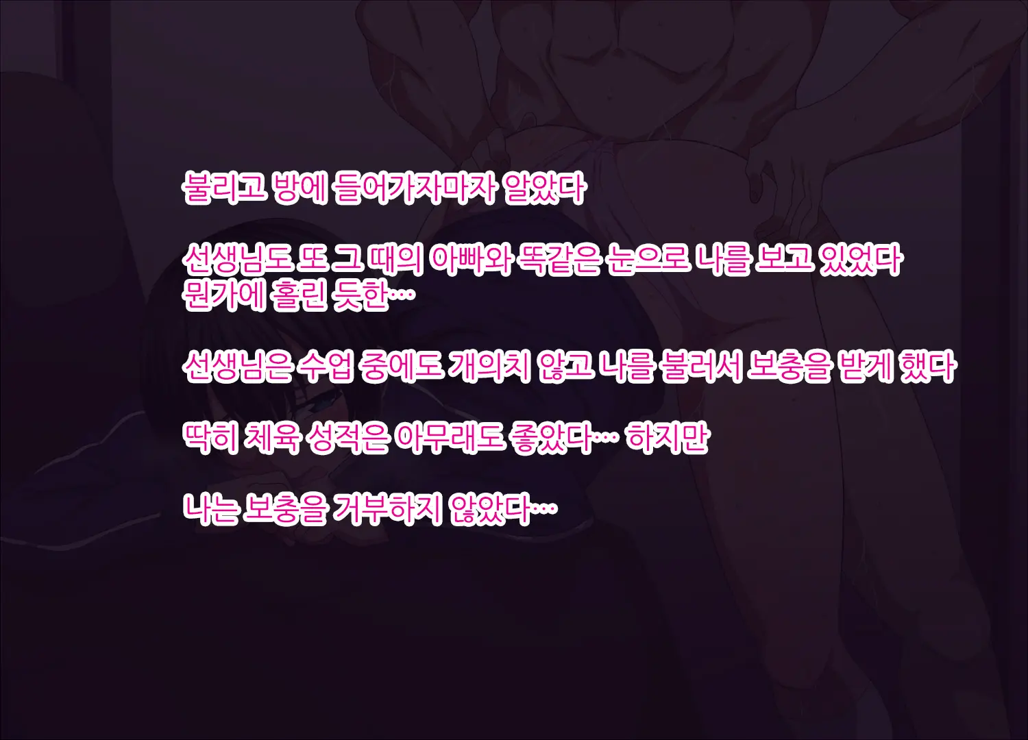 웹툰 이미지 19
