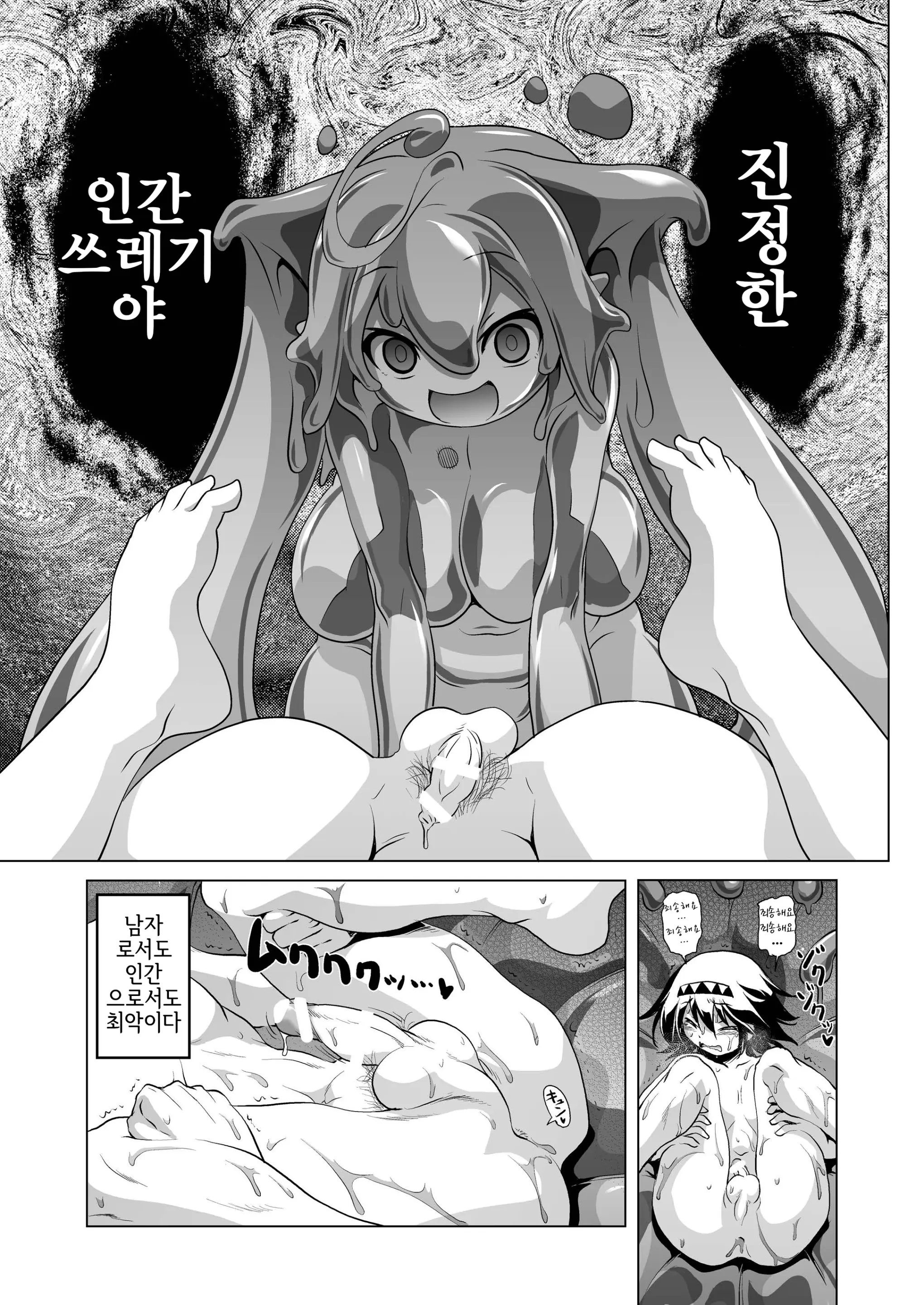 웹툰 이미지 11