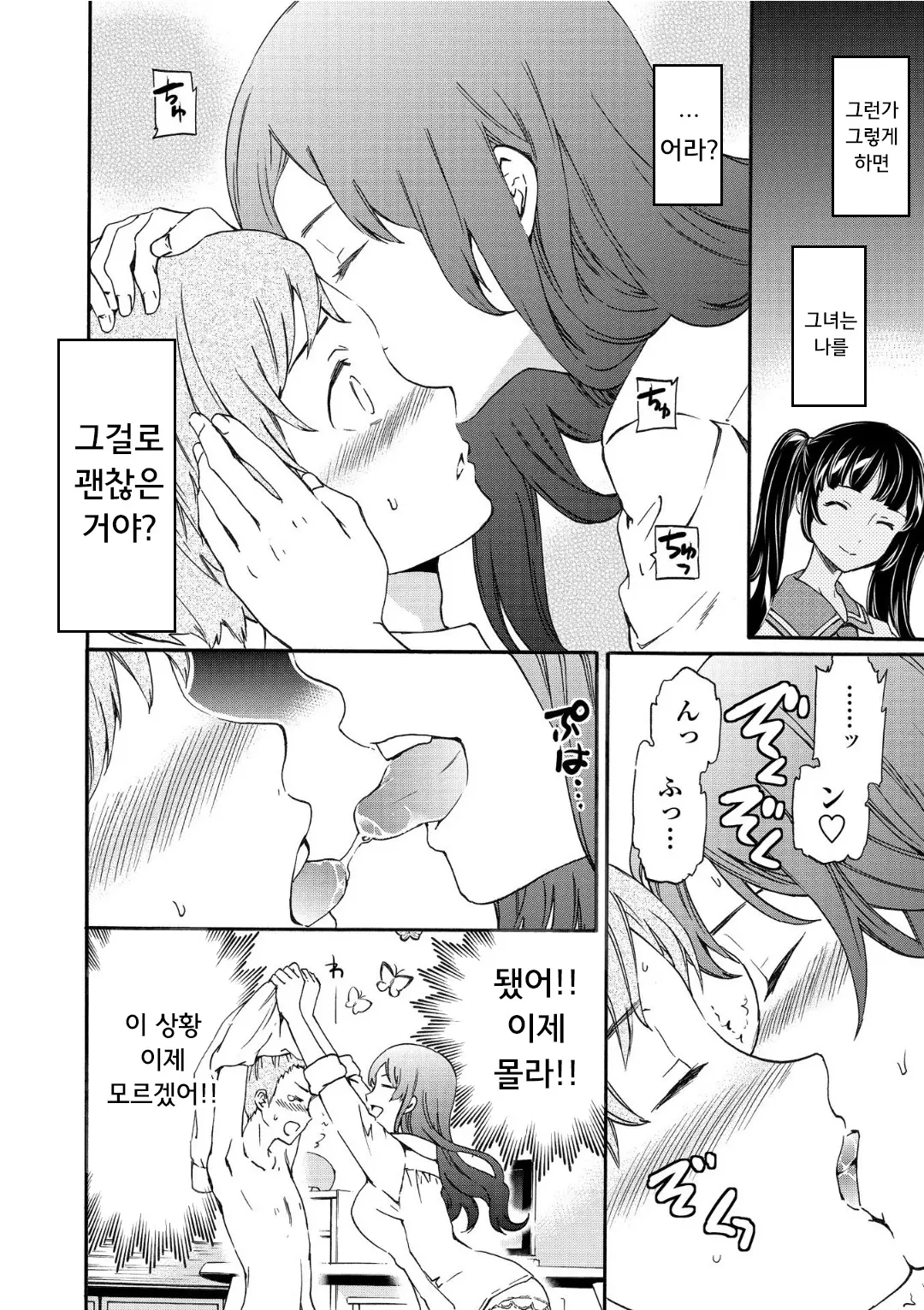 웹툰 이미지 93