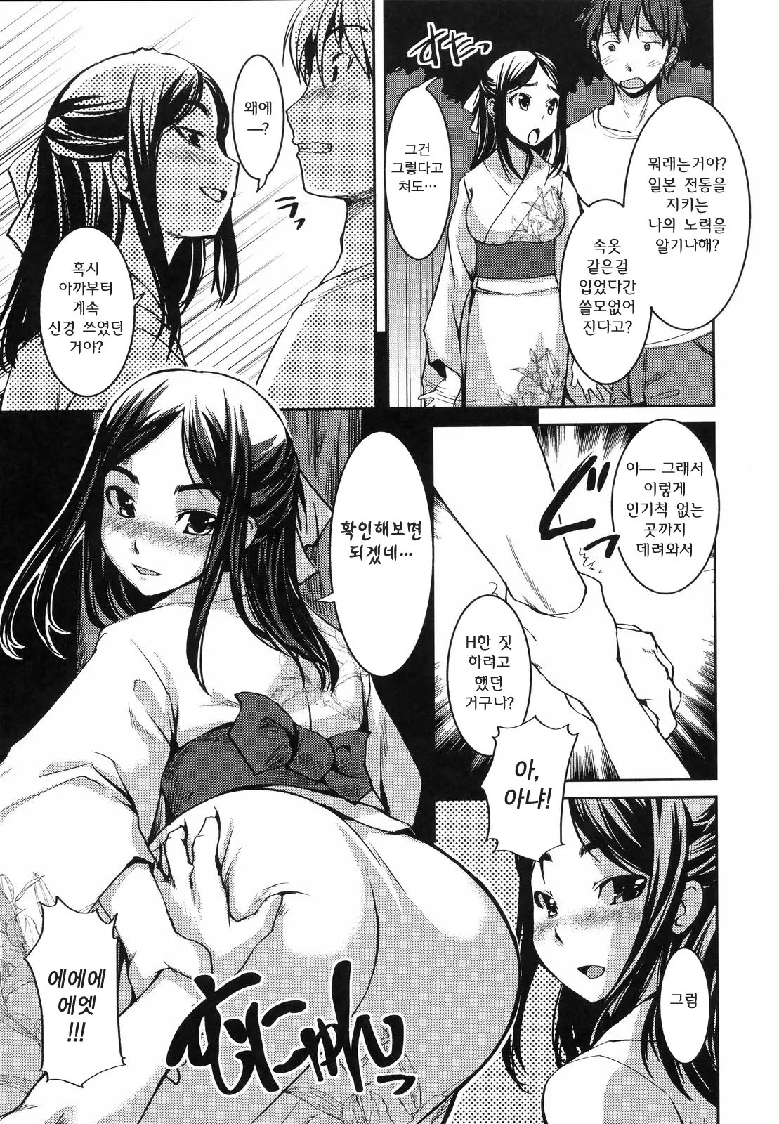 웹툰 이미지 27