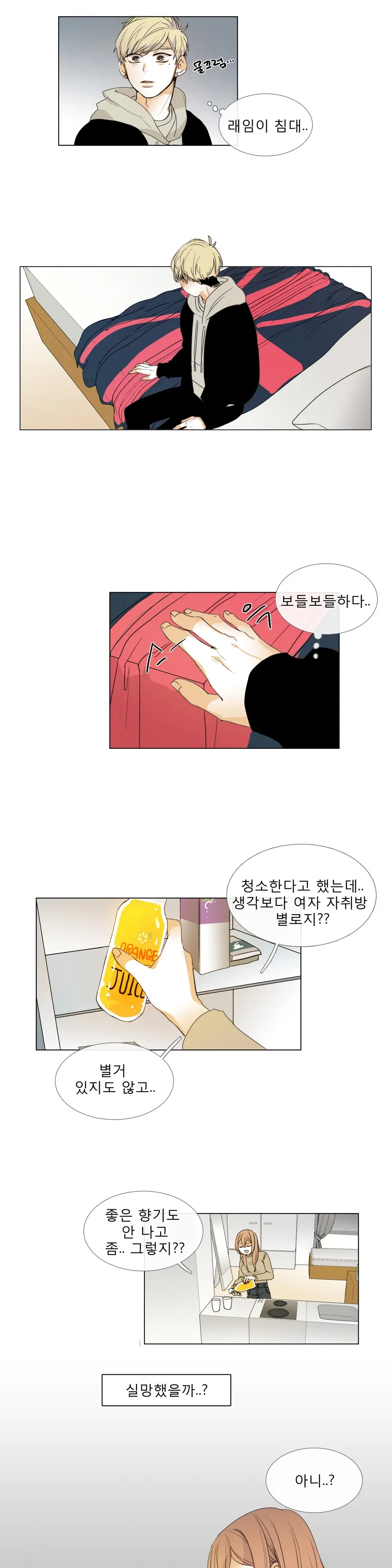 웹툰 이미지 69