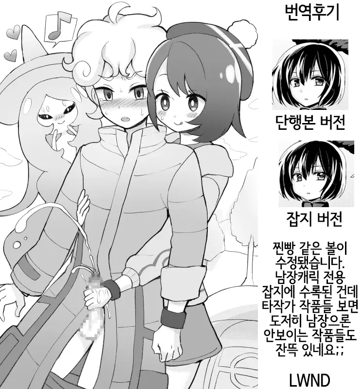 웹툰 이미지 20
