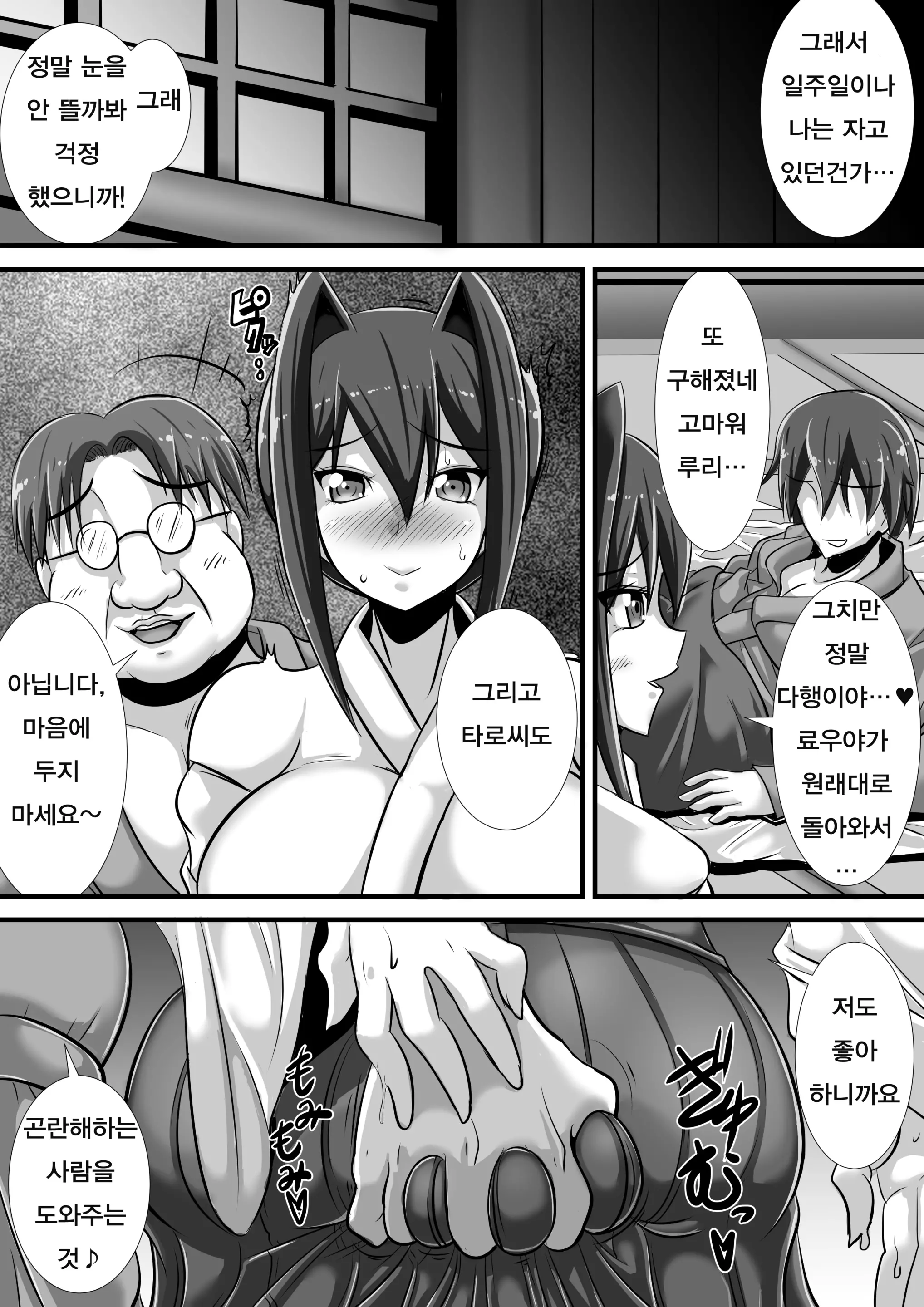웹툰 이미지 27