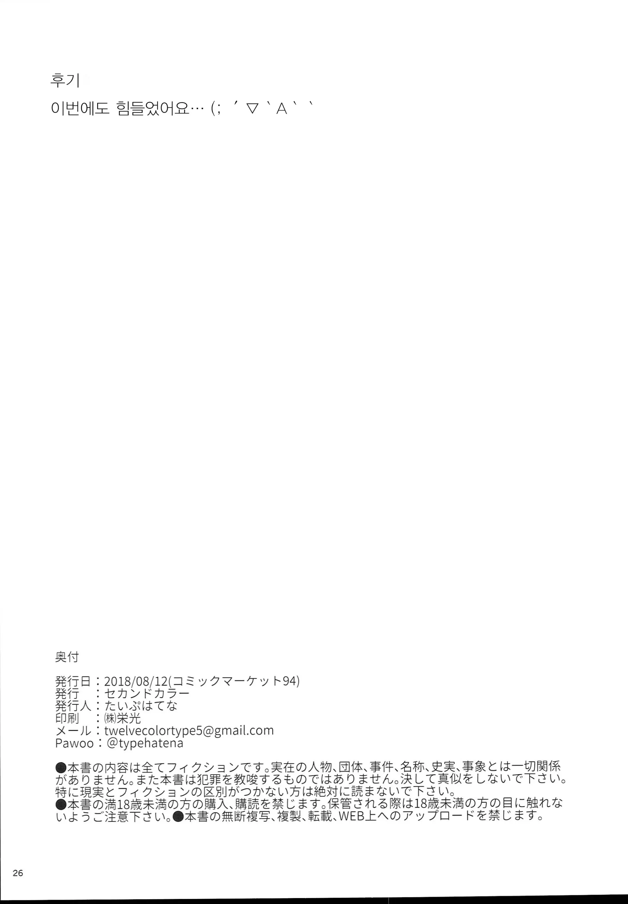 웹툰 이미지 25