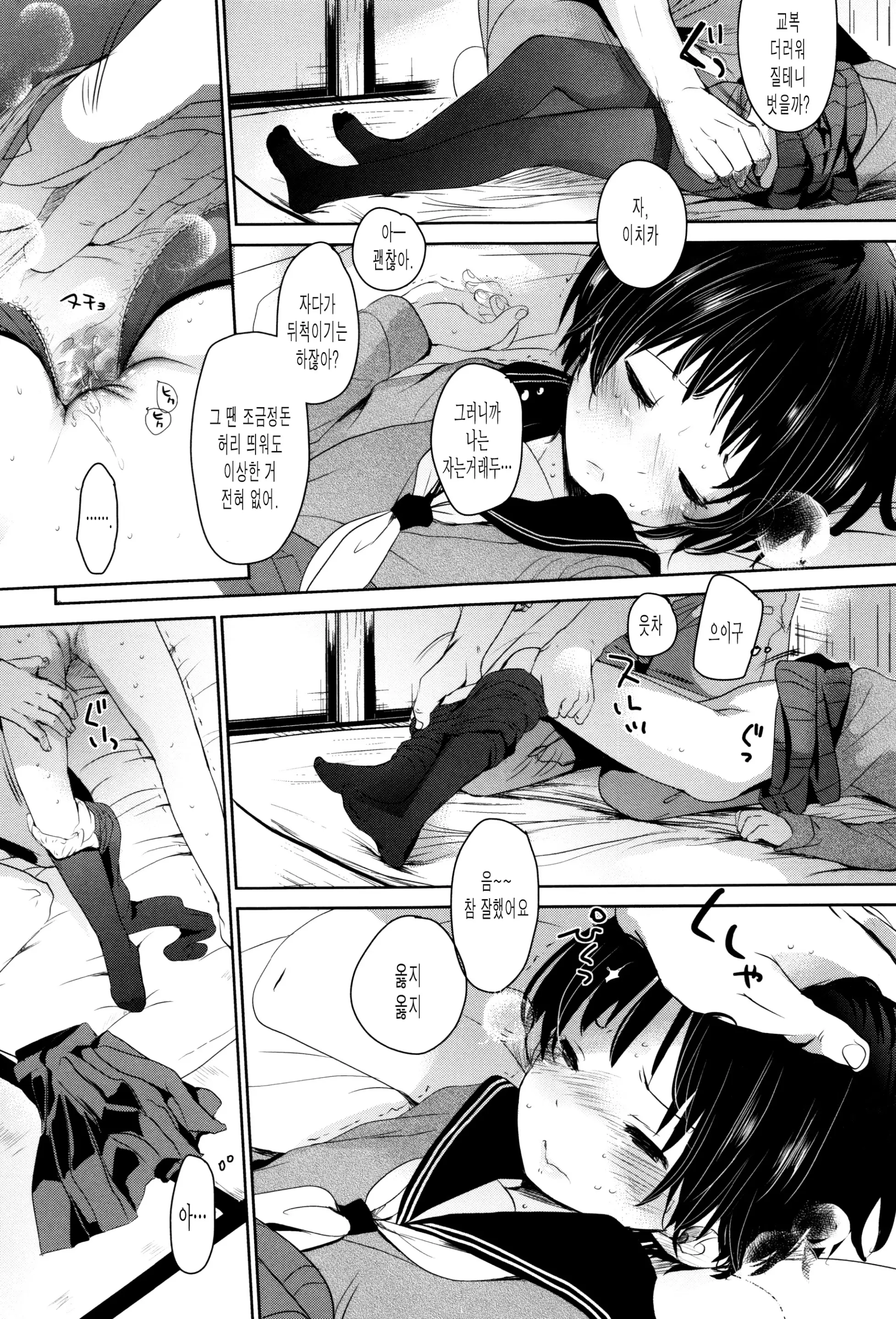 웹툰 이미지 64