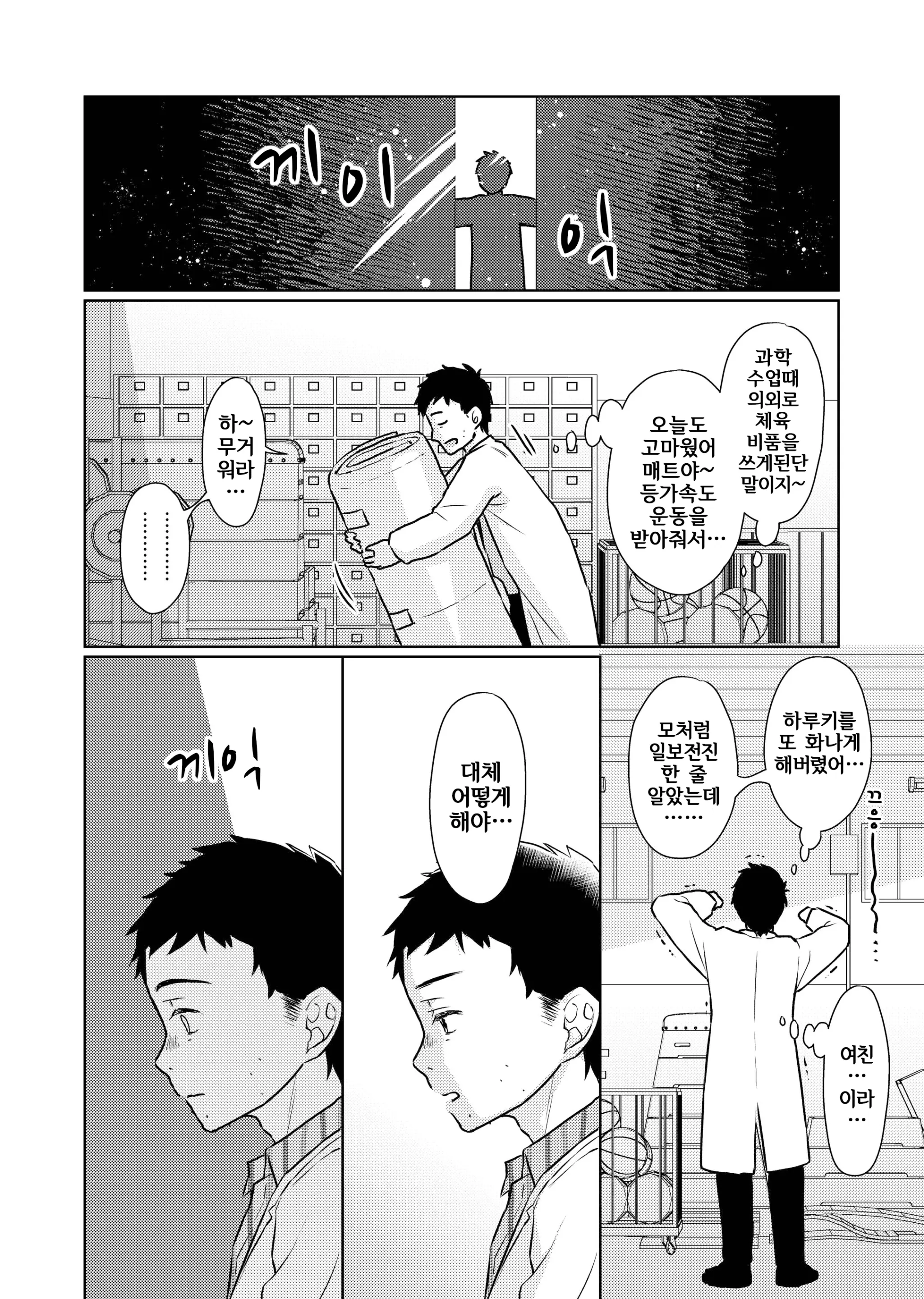 웹툰 이미지 18