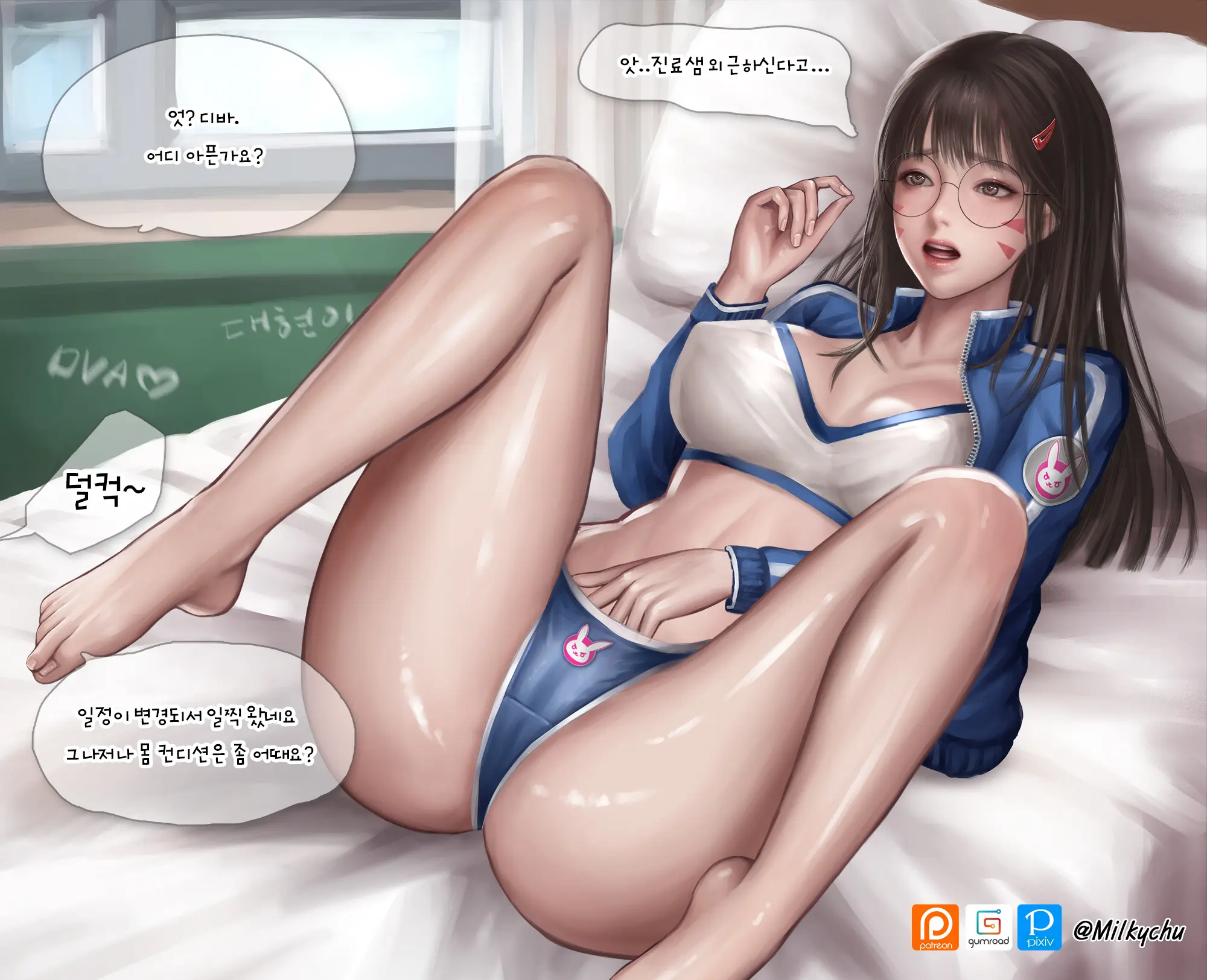 웹툰 이미지 2