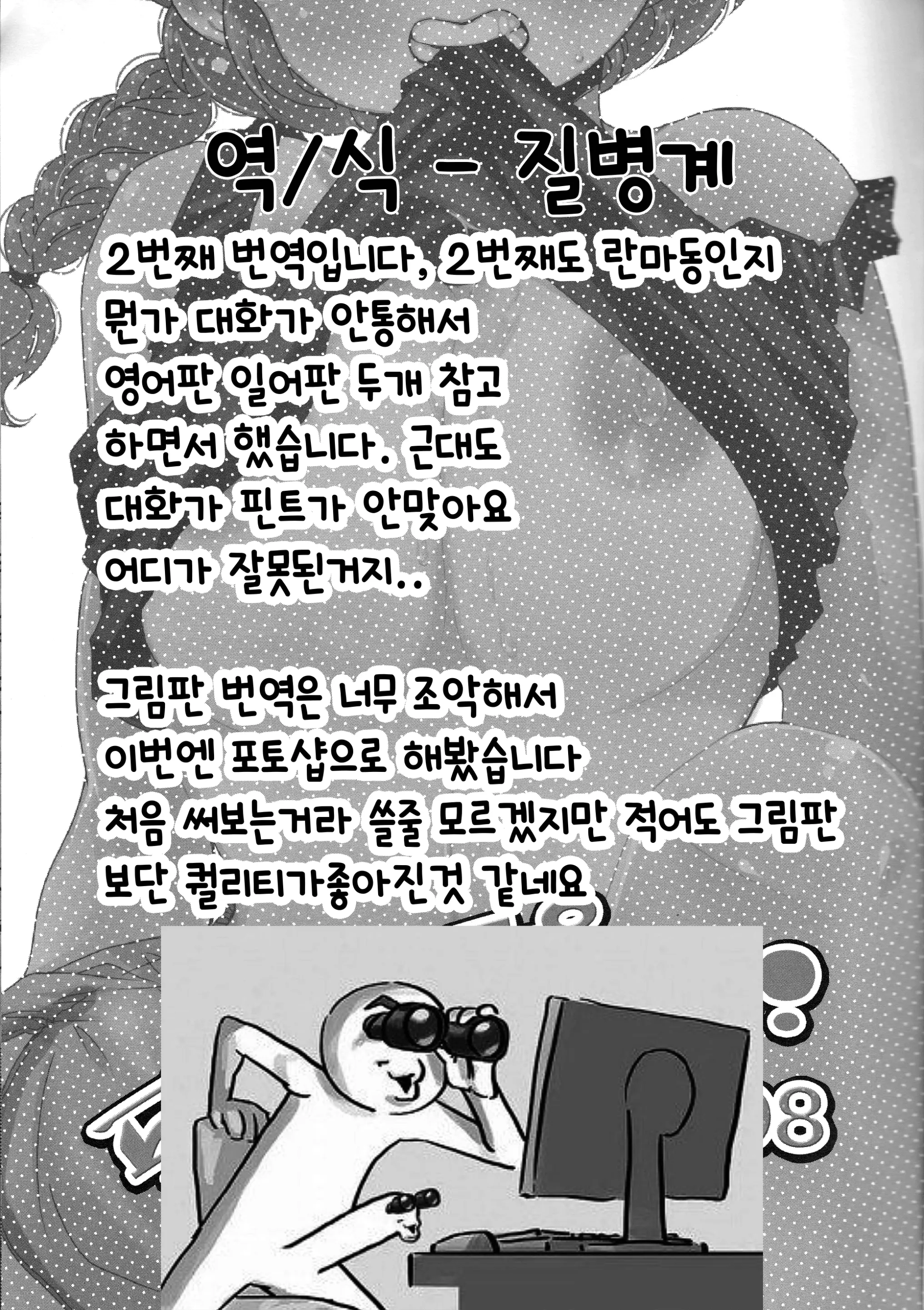 웹툰 이미지 22
