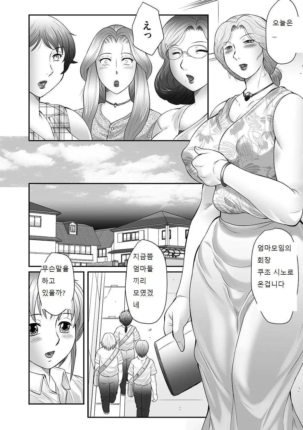 웹툰 이미지 27