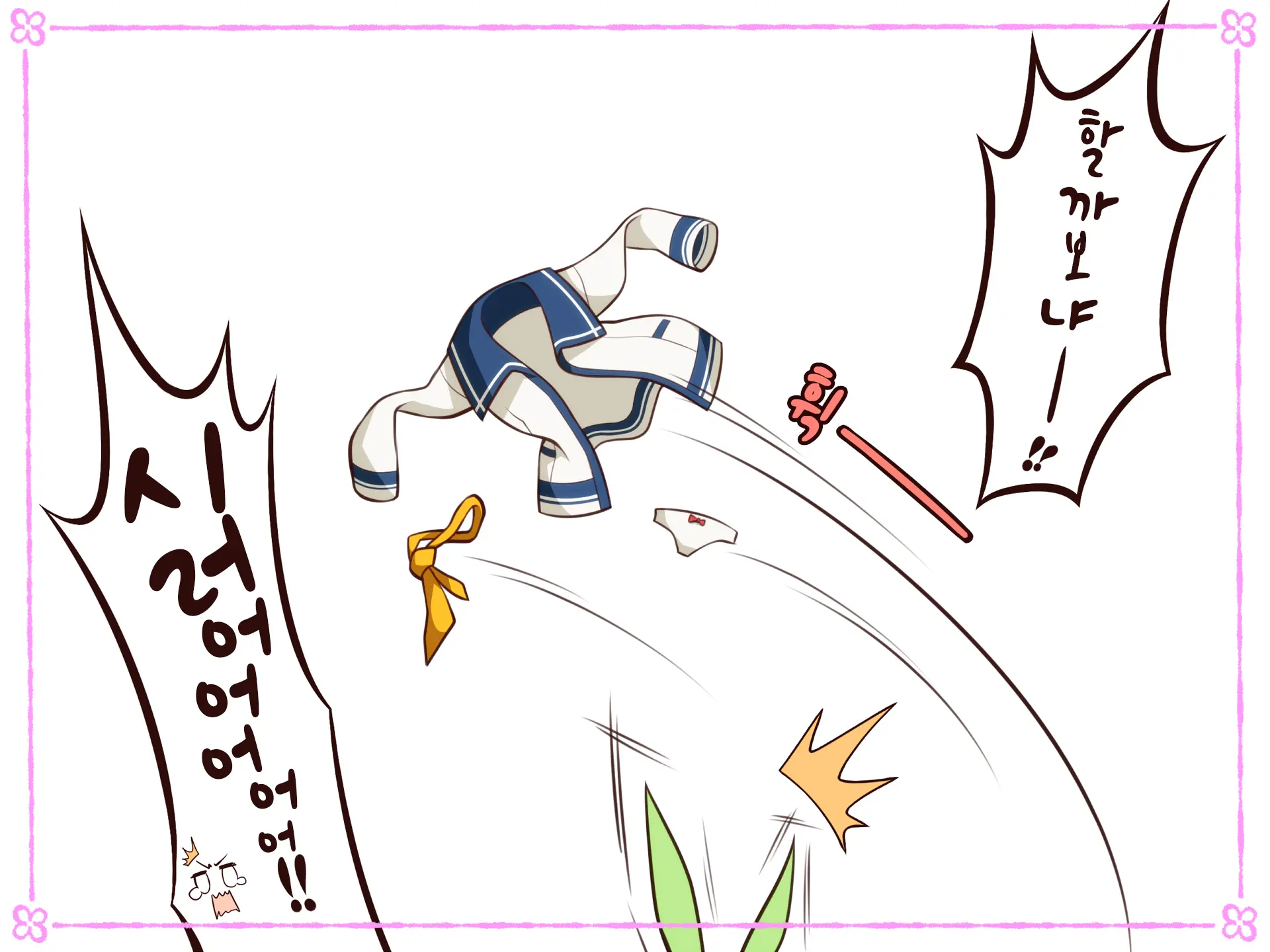 웹툰 이미지 186