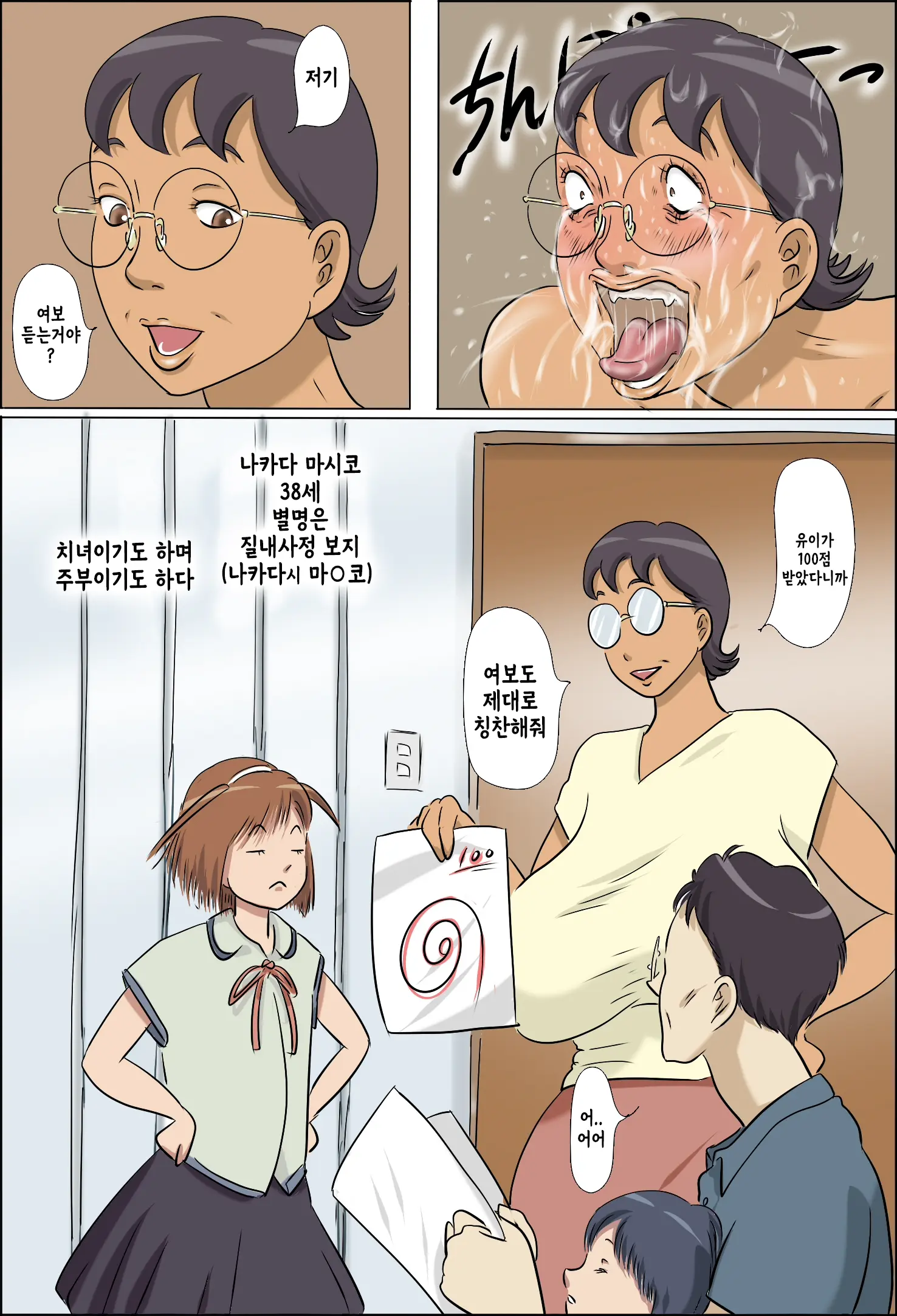 웹툰 이미지 39