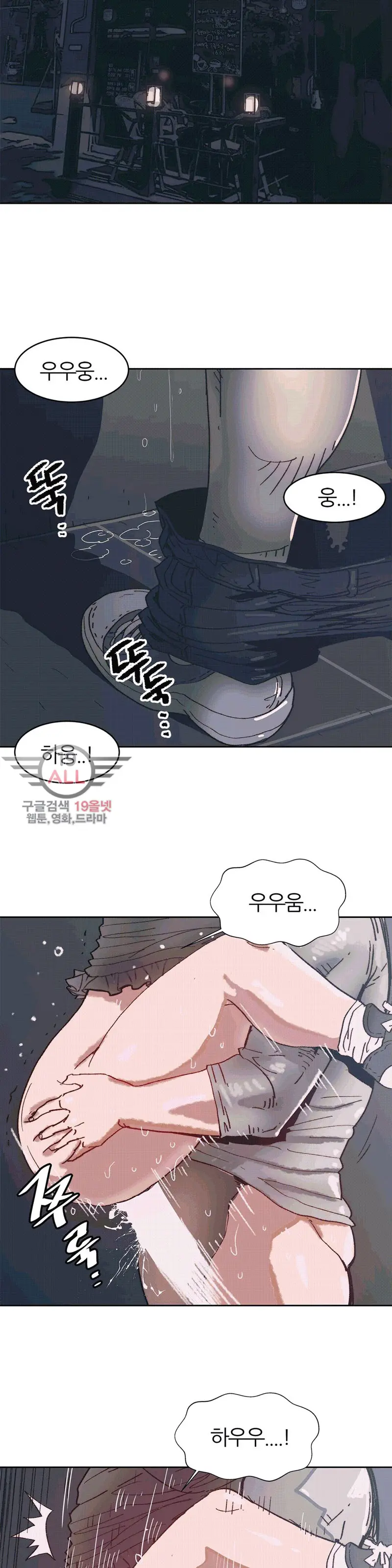 웹툰 이미지 204