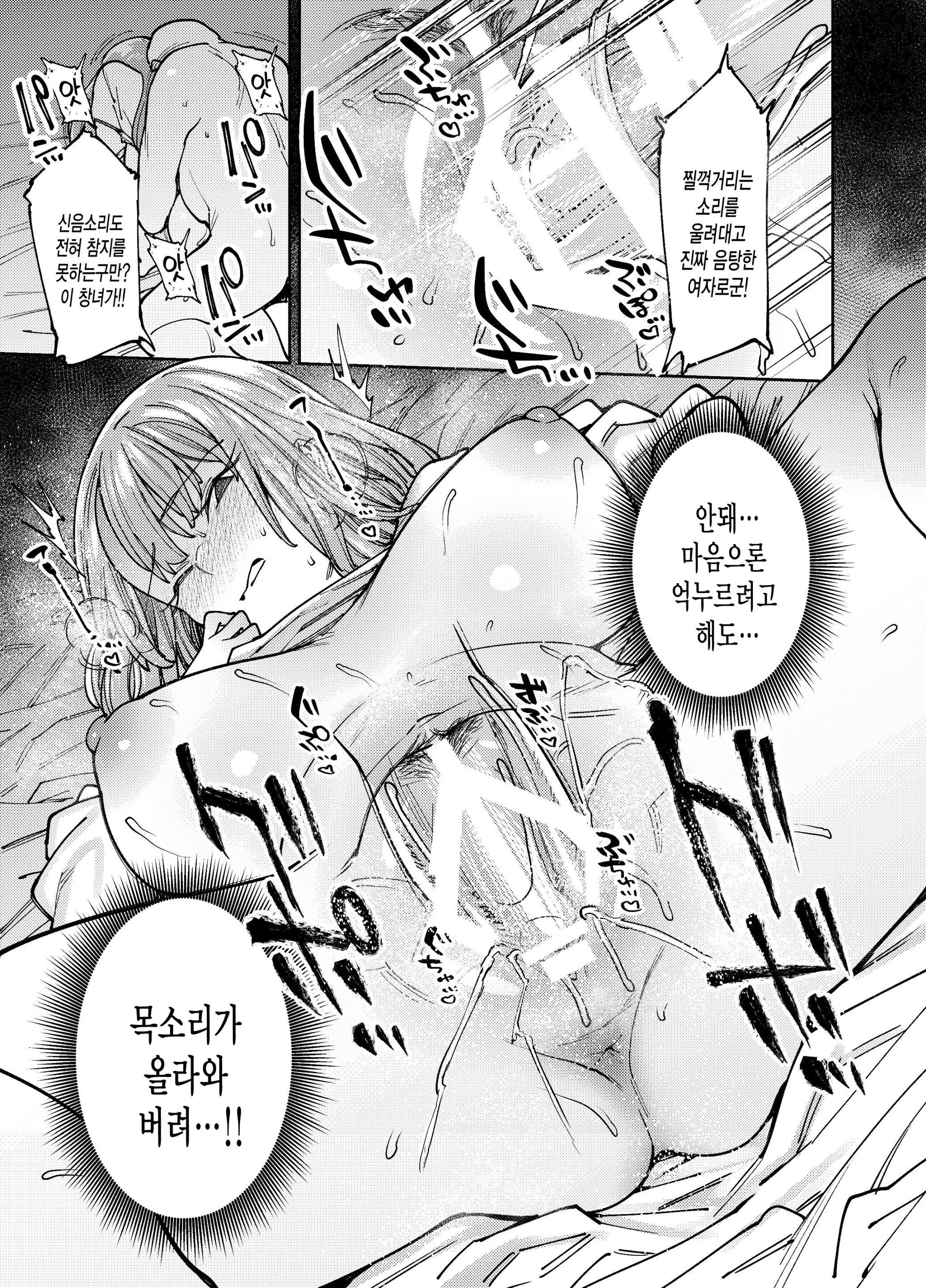 웹툰 이미지 15