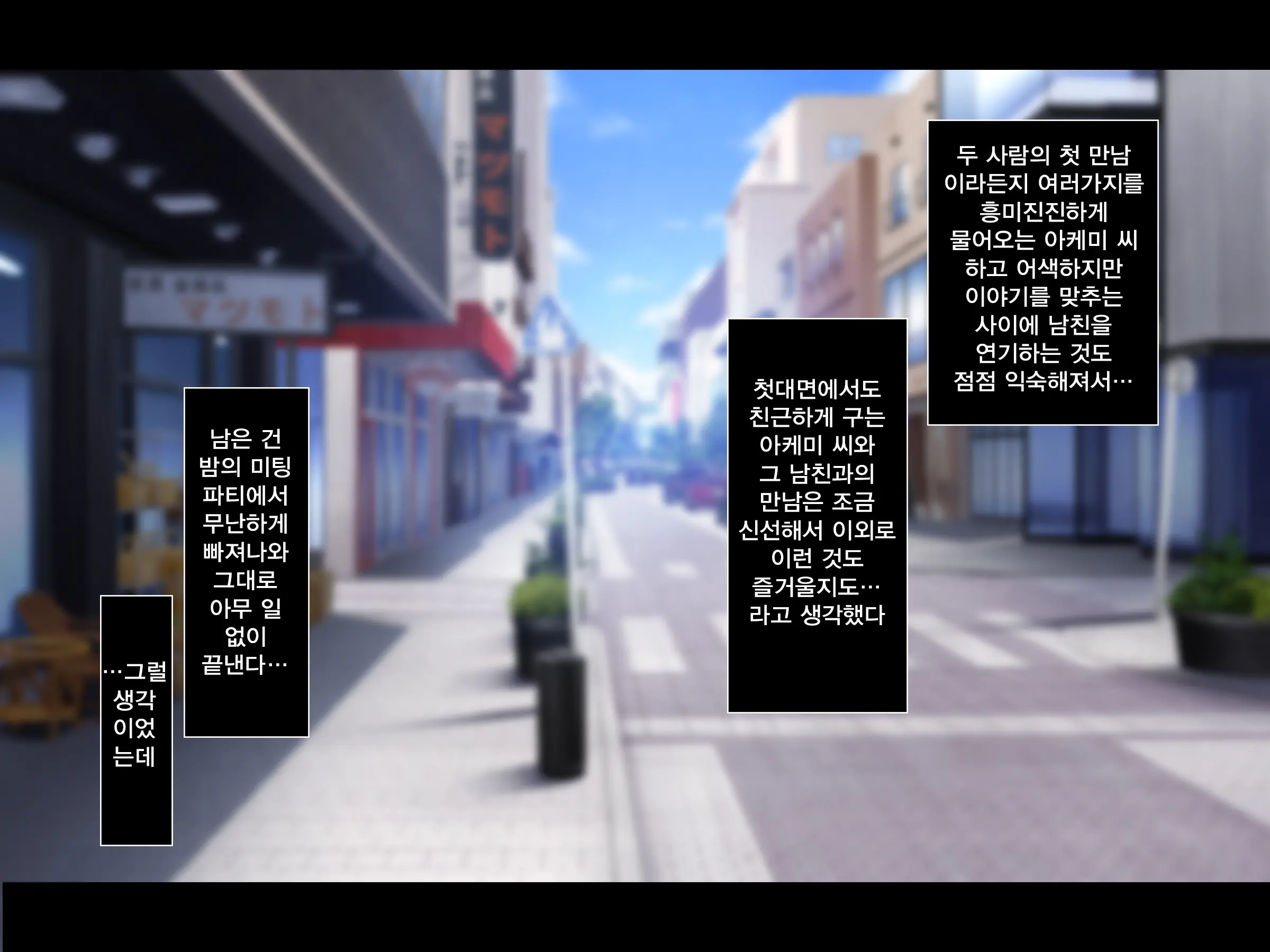 웹툰 이미지 27