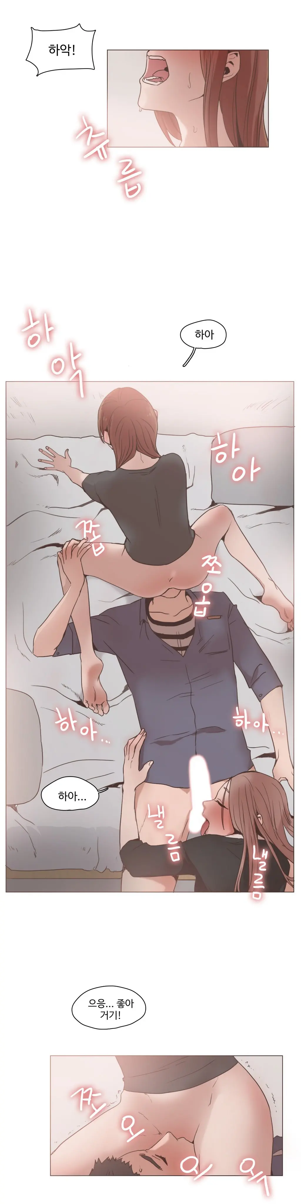 웹툰 이미지 234