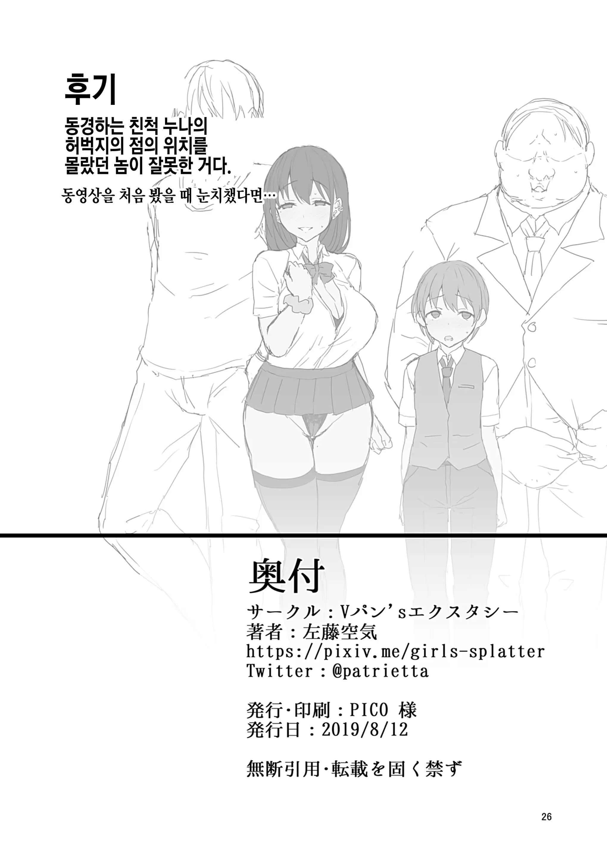 웹툰 이미지 25