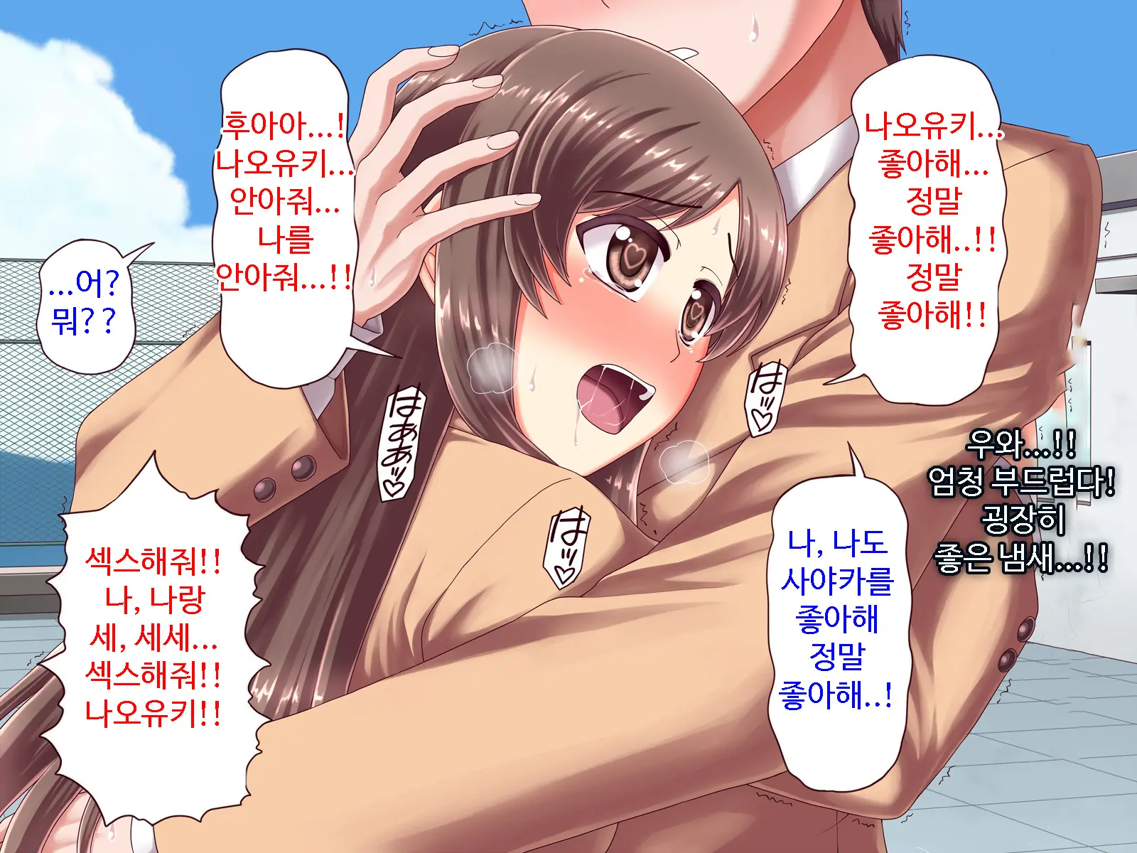웹툰 이미지 49