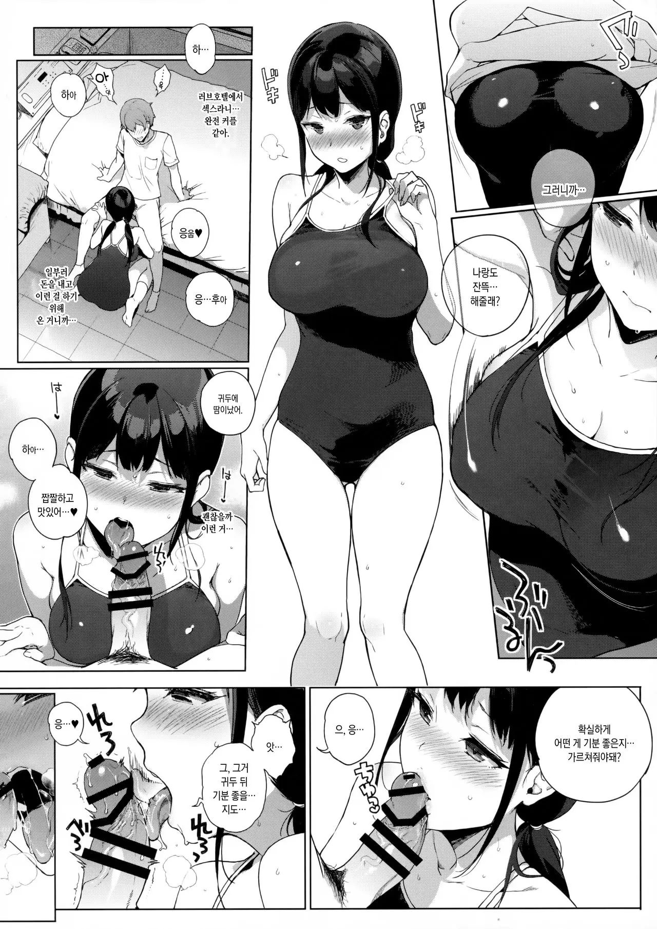 웹툰 이미지 8