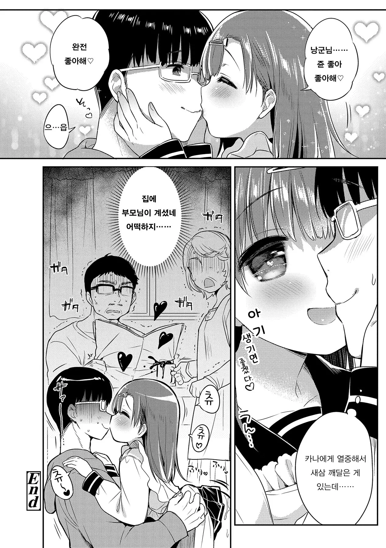 웹툰 이미지 23